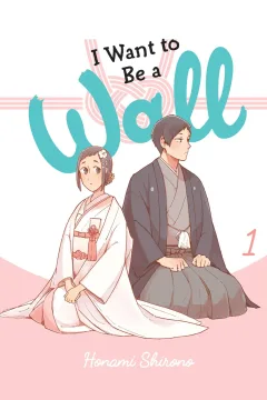 I Want to be a Wall