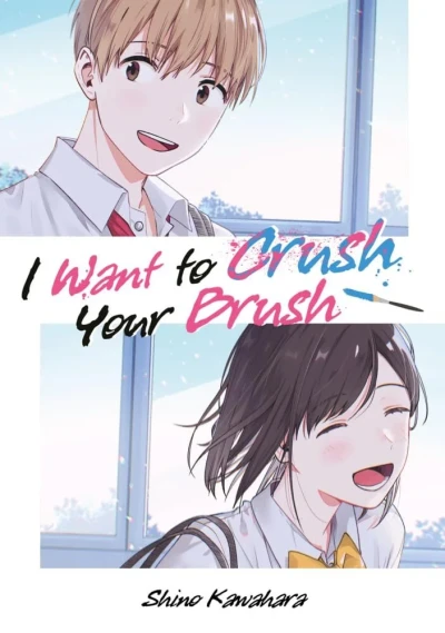 I Want to Crush Your Brush (2025) - Series 