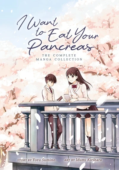 I Want to Eat Your Pancreas (2019) - Series 