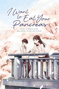 I Want to Eat Your Pancreas