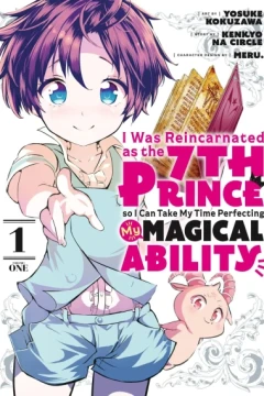 I Was Reincarnated as the 7th Prince so I Can Take My Time Perfecting My Magical Ability