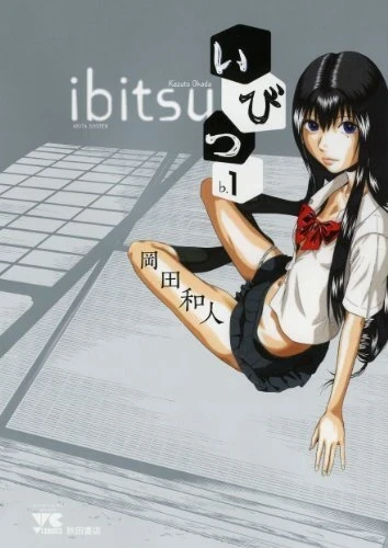 Ibitsu (2010) - Series 