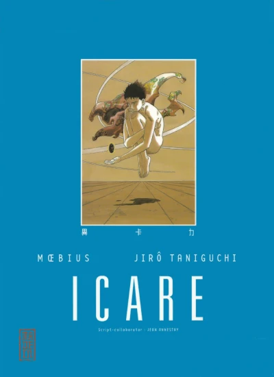 Icare (2005) - Series 