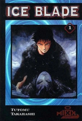 Ice Blade (1998) - Series 