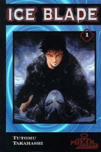 Ice Blade