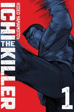 Ichi the Killer (Omnibus)