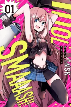 Idol Smash!