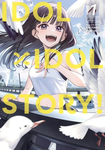 IDOL x IDOL STORY! (2025) - Series 