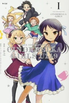 Idolm@ster Cinderella Girls: U149
