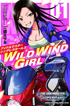 Idolm@ster Cinderella Girls: Wild Wind Girl