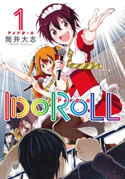 Idoroll (2014) - Series 