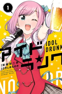 Idorunk