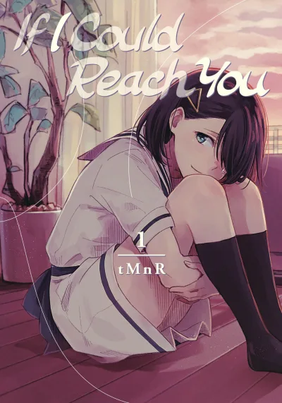 If I Could Reach You (2019) - Series 