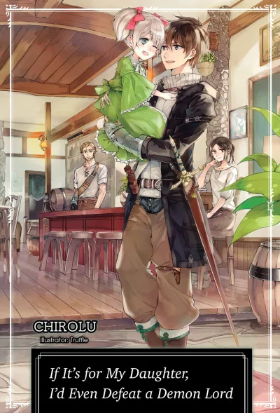 If It's for My Daughter, I'd Even Defeat a Demon Lord (2019) - Series 