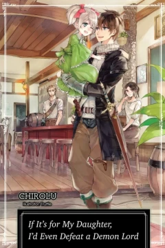 If It's for My Daughter, I'd Even Defeat a Demon Lord