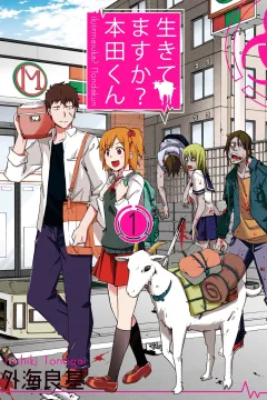 Ikitemasu ka? Honda-kun