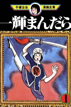 Ikki Mandara