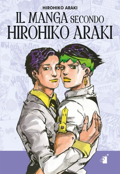 Il Manga Secondo Hirohiko Araki (2018) - Series 