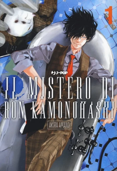 Il Mistero di Ron Kamonohashi (2022) - Series 