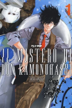 Il Mistero di Ron Kamonohashi