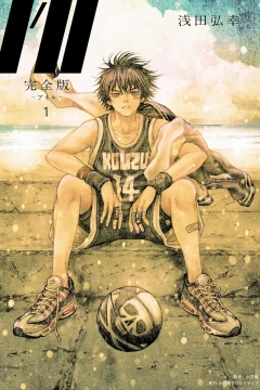 I'll Kanzenban