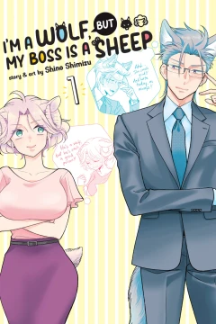 I’m a Wolf, but My Boss is a Sheep!