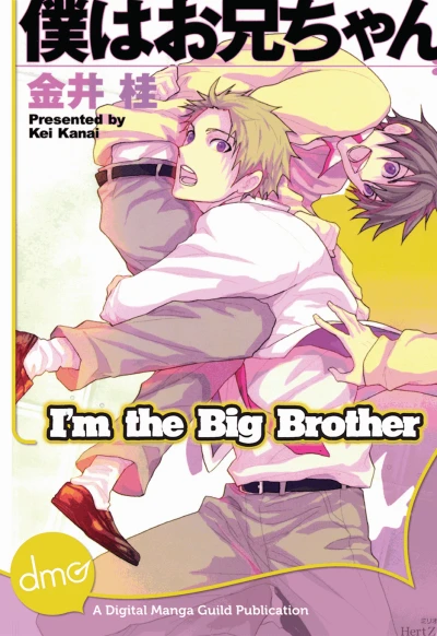 I'm the Big Brother (2012) - Series 