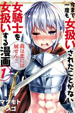 Ima Made Ichido mo Onna Atsukaisareta Koto ga Nai Jokishi wo Onna Atsukai Suru