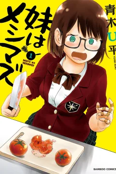 Imouto wa Meshimazu