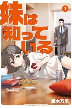 Imouto wa Shitte Iru