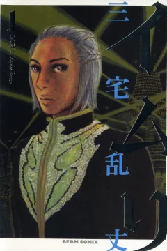 Imuri