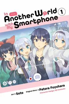 In Another World with My Smartphone