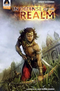 In Defense of the Realm