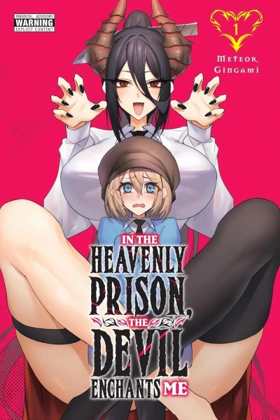 In the Heavenly Prison, the Devil Enchants Me (2025) - Series 