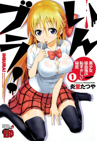 Inbura! - Bishōjo Kyūketsuki no Hazukashii Himitsu (2012) - Series 
