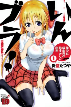 Inbura! - Bishōjo Kyūketsuki no Hazukashii Himitsu