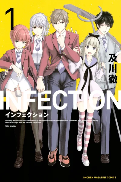 Infection (2016) - Series 