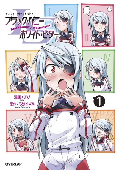 Infinite Stratos: Black Bunny/White Bitter (2016) - Series 