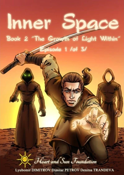 Inner Space (2014) - Series 