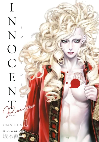 Innocent Rouge Omnibus (Omnibus, 2025) - Series 