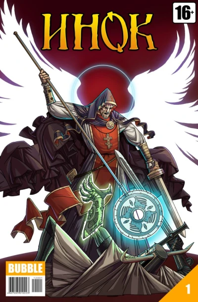 Inok (2014) - Series 