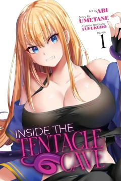 Inside the Tentacle Cave