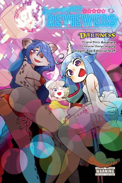 Interspecies Reviewers Comic Anthology (2021) - Series 