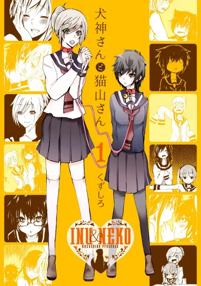 Inugami-san to Nekoyama-san (2013) - Series 