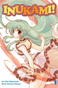 Inukami!