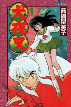 InuYasha