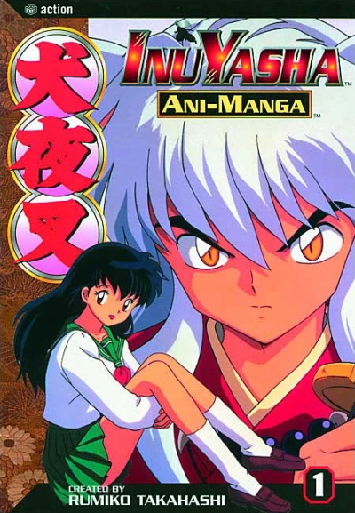 Inuyasha Ani-Manga (2004) - Series 