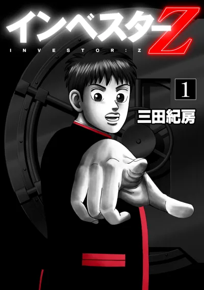 Investor Z (2013) - Series 