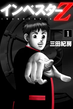 Investor Z