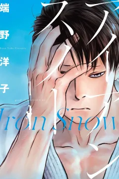 Iron Snow